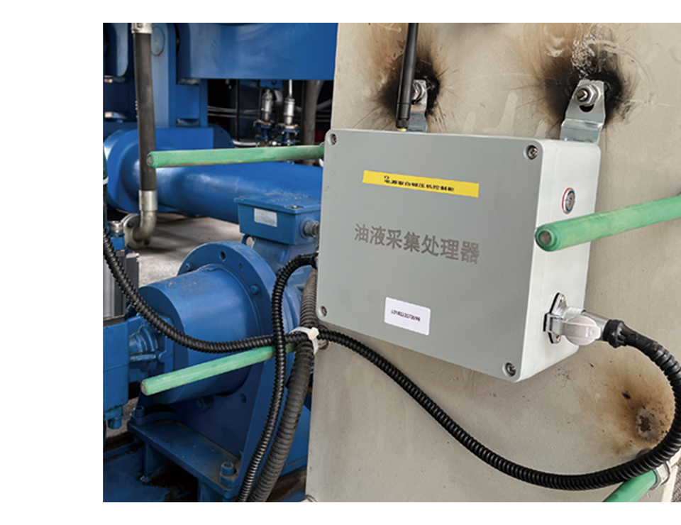 潤滑油在線磨粒圖像識(shí)別監(jiān)測系統(tǒng)安裝圖片