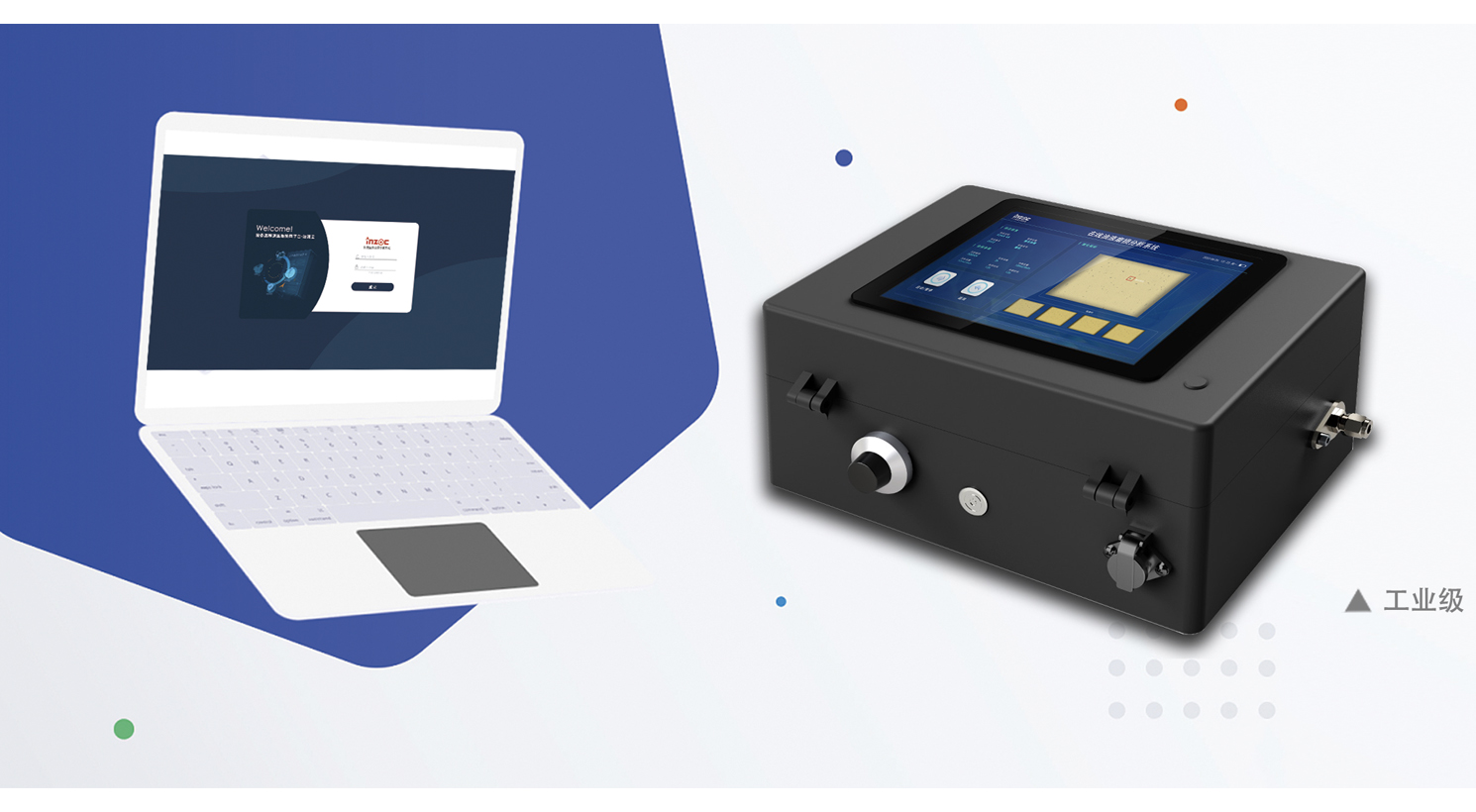 潤滑油在線磨粒圖像識(shí)別監(jiān)測系統(tǒng)圖片