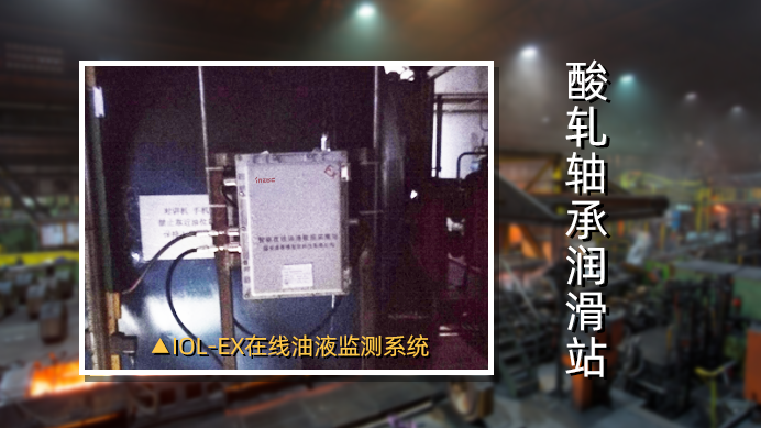 監(jiān)測(cè)油品:昆侖重負(fù)荷工業(yè)齒輪油KG320