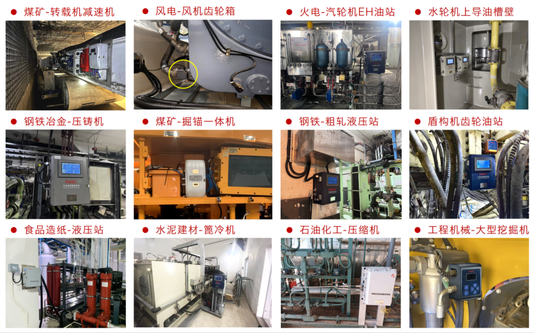 智火柴INZOC攜“設(shè)備潤(rùn)滑監(jiān)測(cè)預(yù)警方案”邀您共赴銀川2025煤化工裝備智能化大會(huì)圖9