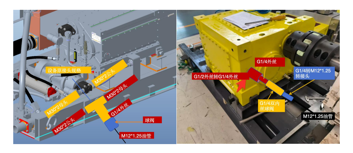 煤礦乳化液泵和噴霧泵：潤滑管理需求、油質(zhì)在線監(jiān)測方案及部署案例全景呈現(xiàn)7