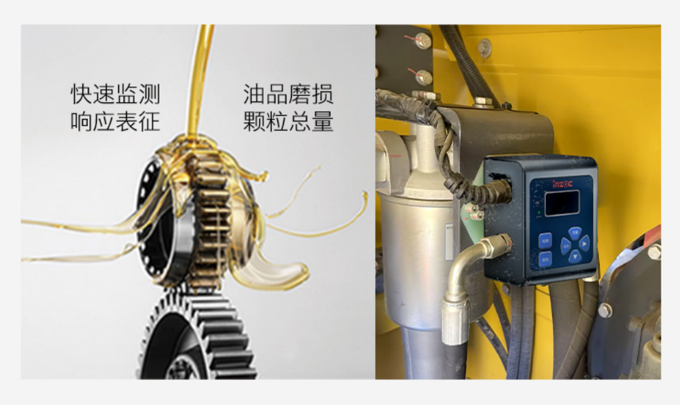 油液污染度在線檢測(cè)系統(tǒng)：智火柴IFJ-3BW精準(zhǔn)監(jiān)控油液健康 圖5