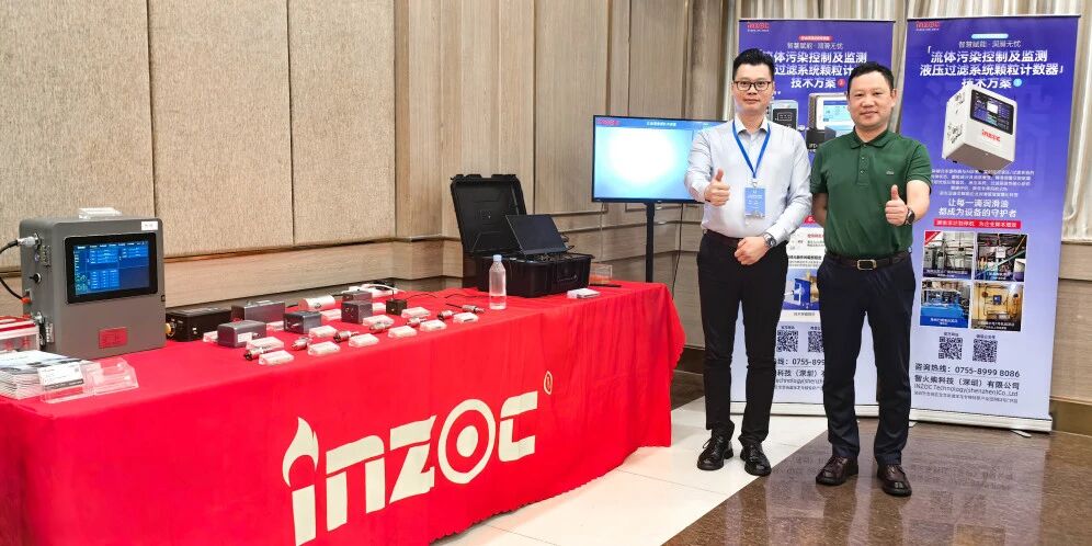 過濾產品檢測技術宣貫會:智火柴解讀動態圖像分析技術賦能液壓顆粒污染控制 圖9