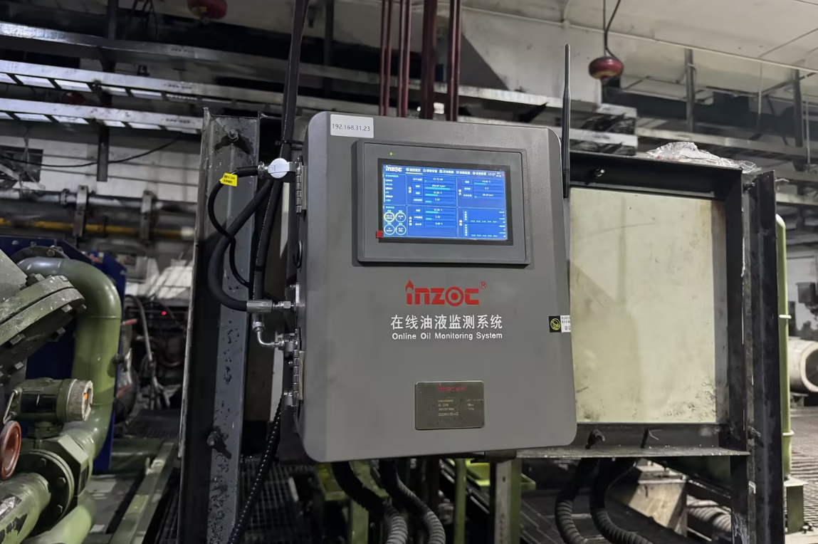 大冶特鋼16MN壓鑄機(jī)智能油液在線監(jiān)測系統(tǒng)應(yīng)用案例