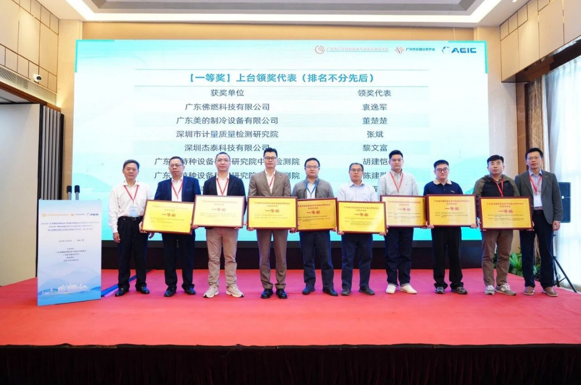 雙捷報(bào)！智火柴動(dòng)態(tài)圖像傳感器項(xiàng)目入圍全國(guó)總決賽、斬獲省級(jí)科技一等獎(jiǎng)