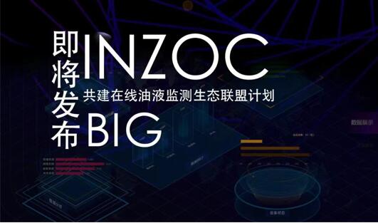 打造生態聯盟圈，誠邀合作共同探索商業新模式